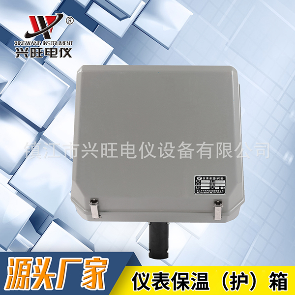 GRP防爆儀表保溫箱